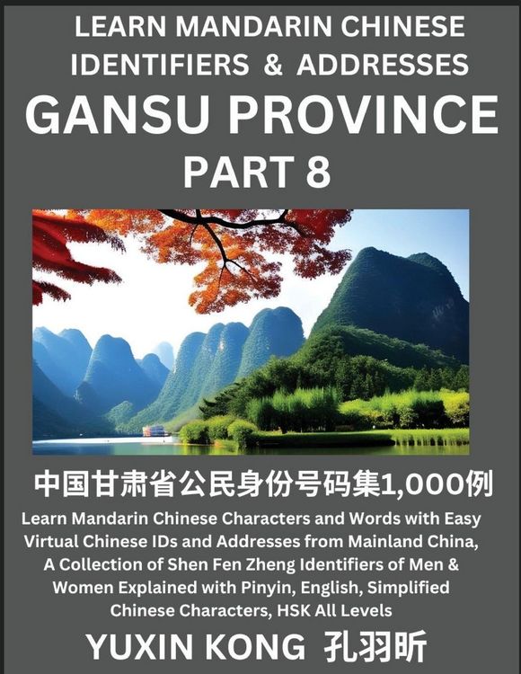 Produktbild: Gansu Province of China (Part 8)