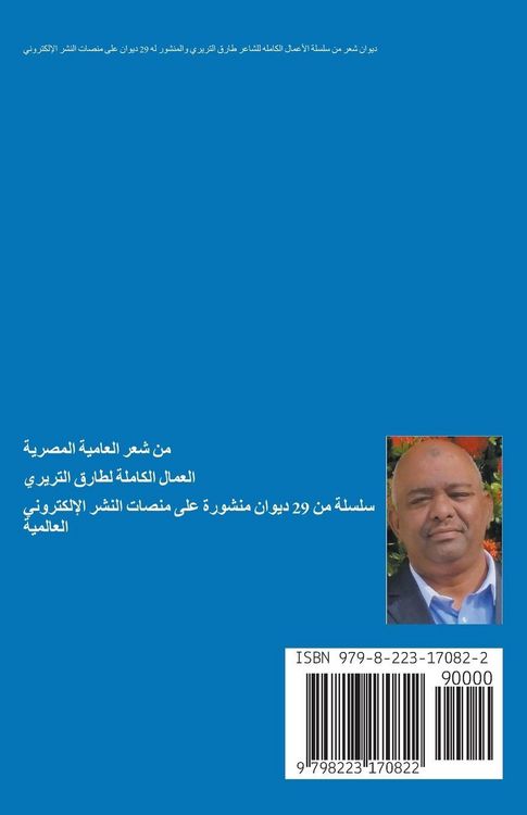 Produktbild: خاسر