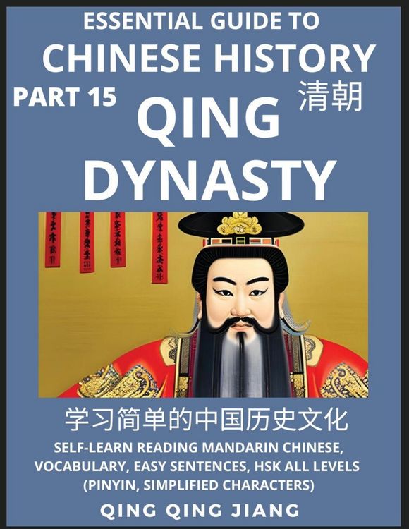 Produktbild: Essential Guide to Chinese History (Part 15)- Qing Dynasty, Large Print Edition, Self-Learn Reading Mandarin Chinese, Vocabulary, Phrases, Idioms, Easy Sentences, HSK All Levels, Pinyin, English, Simplified Characters