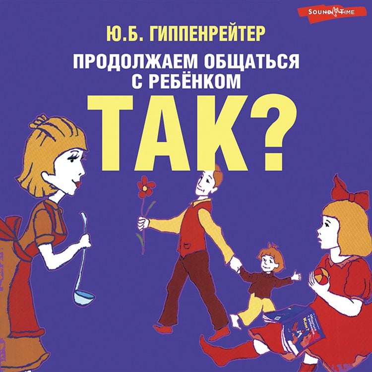 Produktbild: Prodolzhaem obshchat'sya s rebenkom. Tak?