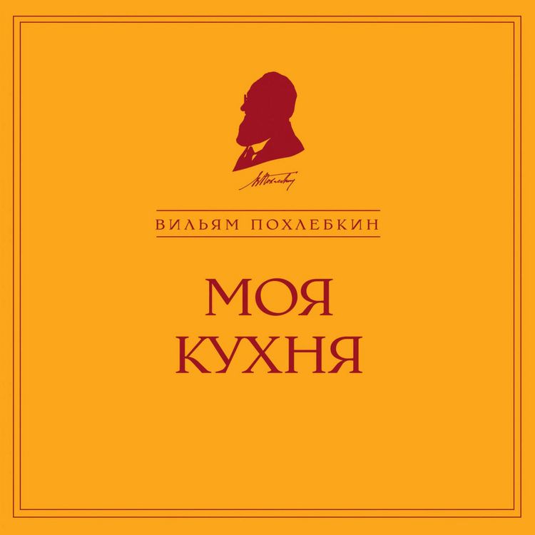 Produktbild: Moya kuhnya