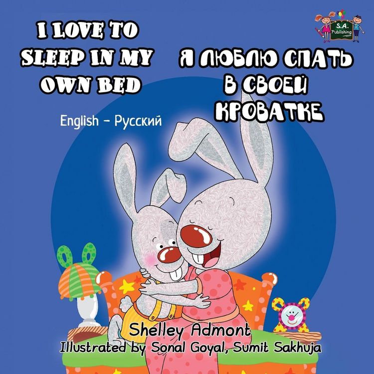 Produktbild: I Love to Sleep in My Own Bed