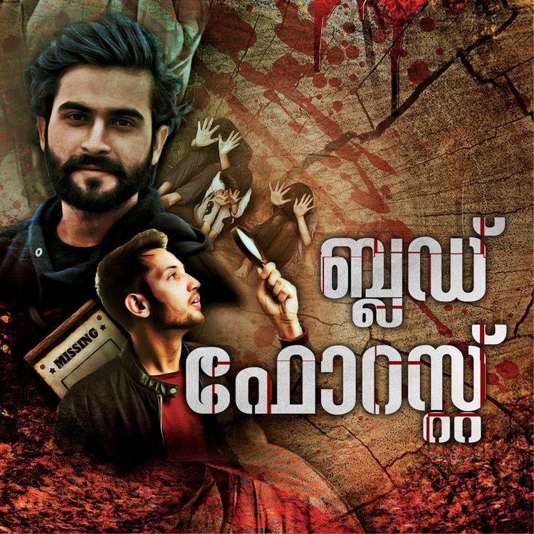 Produktbild: Blood Forest