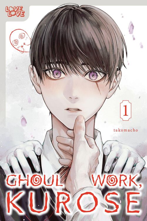 Produktbild: Ghoul Work, Kurose, Volume 1