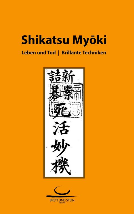 Produktbild: Shikatsu Myoki
