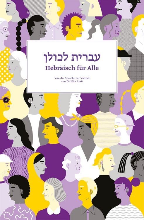 Produktbild: Hebr&auml;isch f&uuml;r Alle