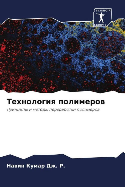 Produktbild: Tehnologiq polimerow