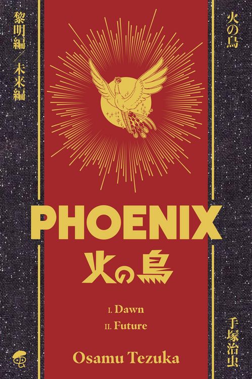 Produktbild: Osamu Tezuka's Phoenix Deluxe Hardcover Collection 1