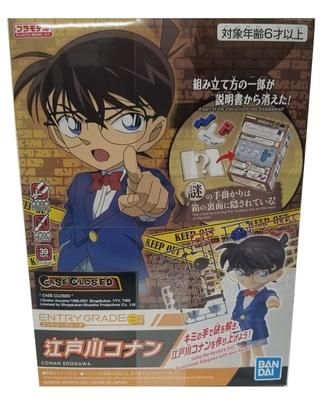 Produktbild: 1/144 Conan Edogawa