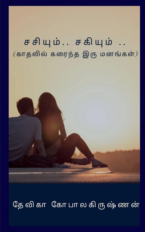 Produktbild: Sasiyum sagiyum / சசியும் சகியும்