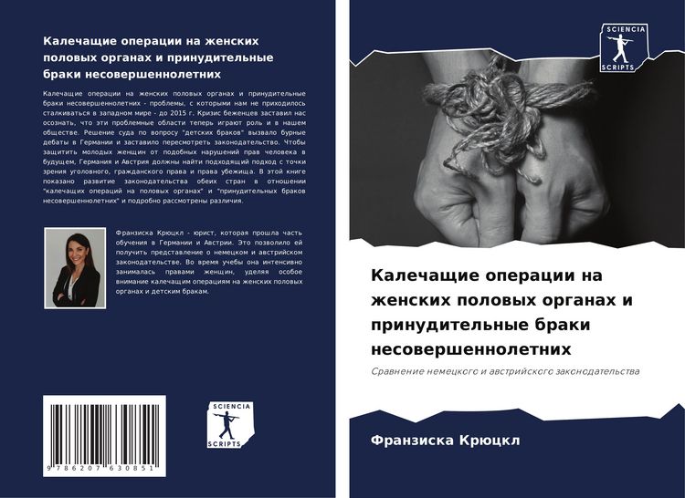 Produktbild: Kalechaschie operacii na zhenskih polowyh organah i prinuditel'nye braki nesowershennoletnih