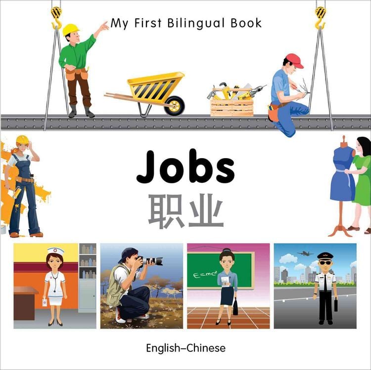 Produktbild: My First Bilingual Book - Jobs (English-Chinese)