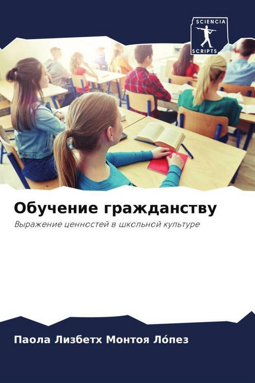 Produktbild: Obuchenie grazhdanstwu