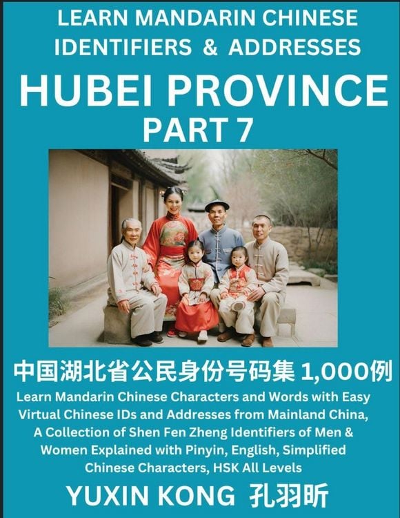 Produktbild: Hubei Province of China (Part 7)