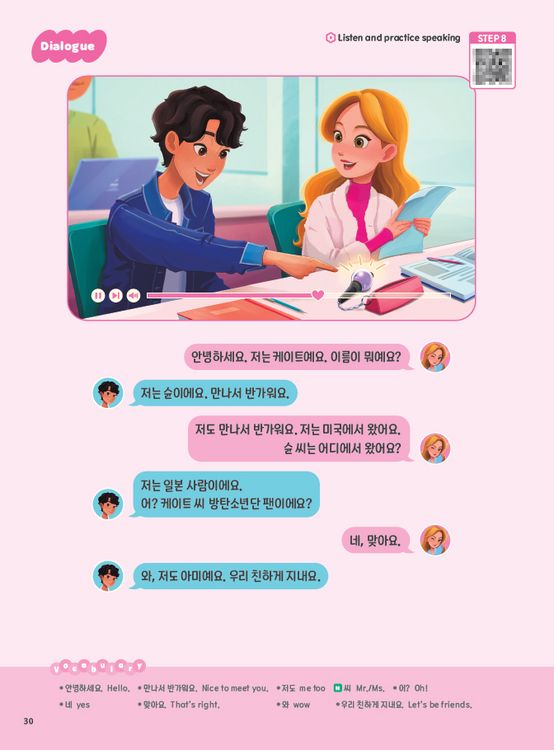 Produktbild: Easy Korean with BTS - for Basic Learners (Studentbook & Workbook)