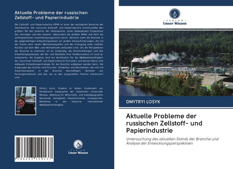 Produktbild: Aktuelle Probleme der russischen Zellstoff- und Papierindustrie