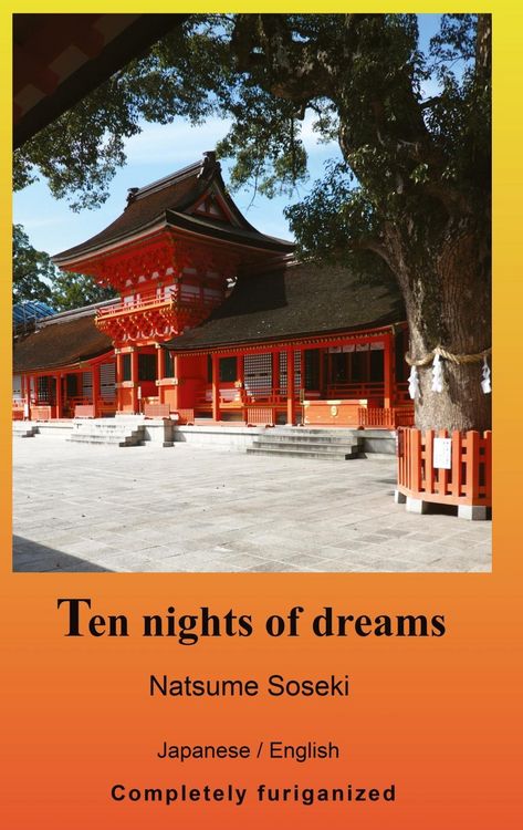 Produktbild: Ten nights of dreams