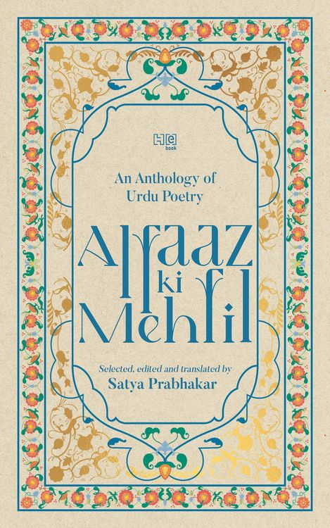 Produktbild: Alfaaz ki Mehfil