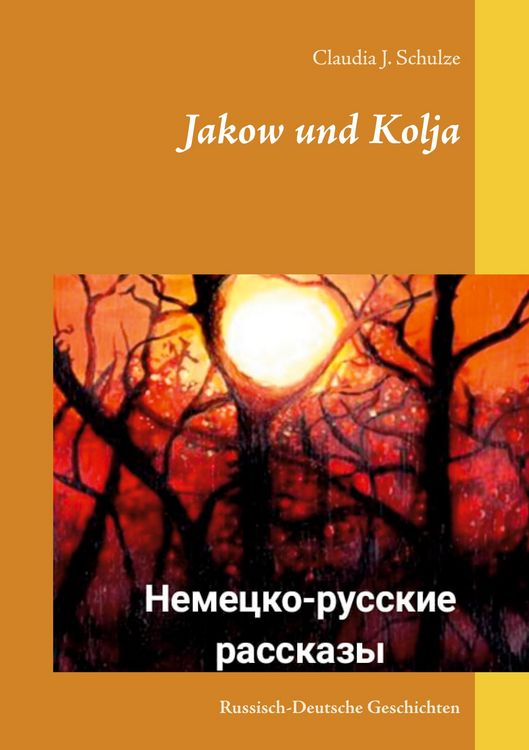 Produktbild: Jakow und Kolja