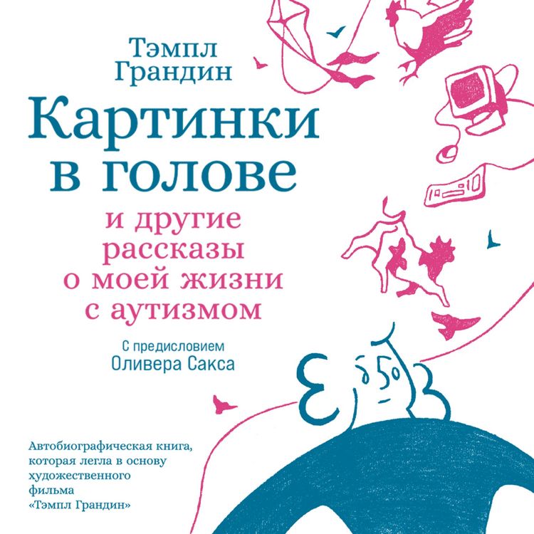 Produktbild: Thinking in Pictures: My Life with Autism