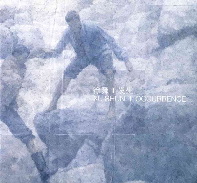 Produktbild: Xu Shun Occurrence