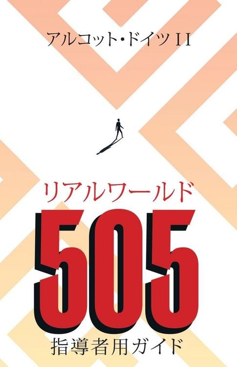 Produktbild: Real World 505
