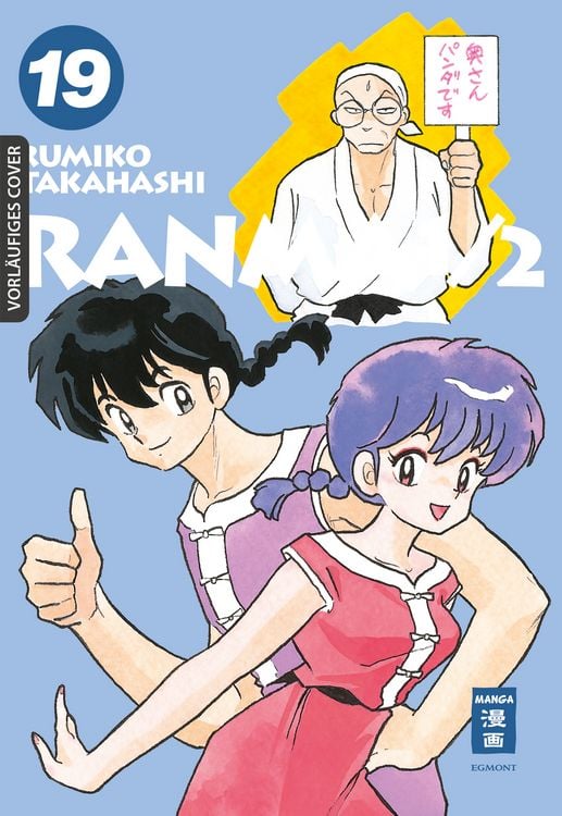 Produktbild: Ranma 1/2 - new edition 19