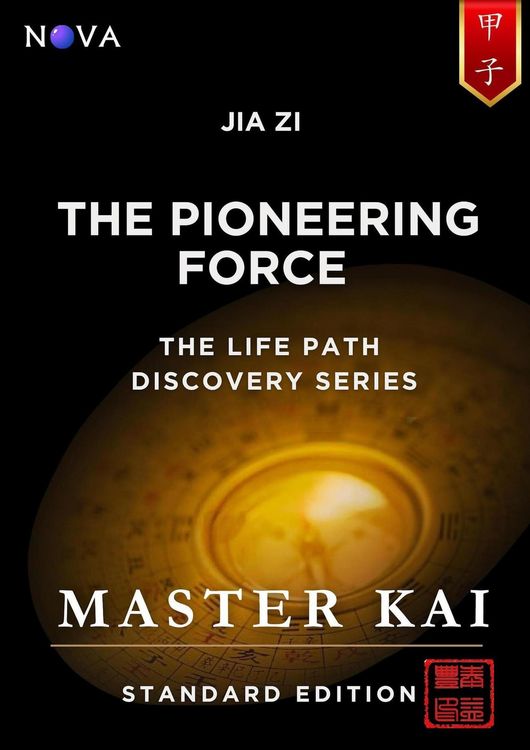 Produktbild: Jia Zi - The Pioneering Force