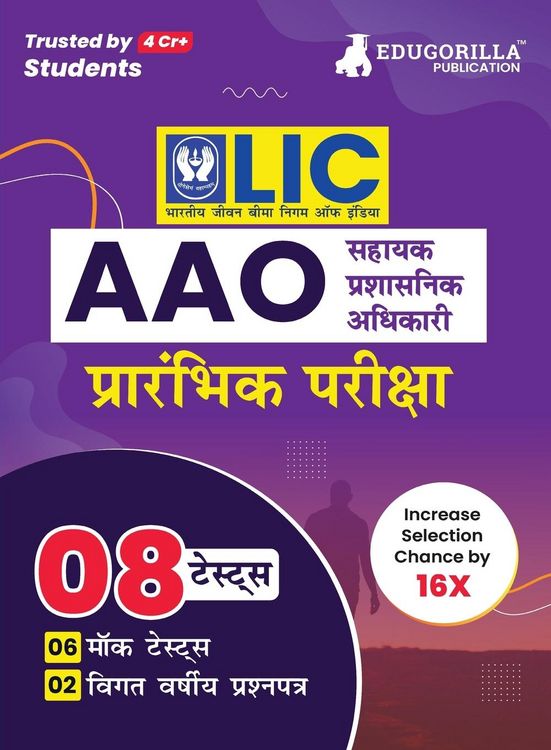 Produktbild: LIC AAO Assistant Administrative Officer Prelims Exam 2023 (Hindi Edition) - 6 Full Length Mock Tests and 2 Previous Year Papers with Free Access to O