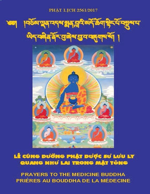 Produktbild: L&iquest; C&uacute;ng D&iquest;&iquest;ng Ph&iquest;t D&iquest;&iquest;c S&iquest; L&iquest;u Ly Quang Nh&iquest; Lai Trong M&iquest;t T&ocirc;ng