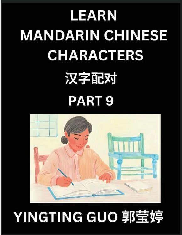 Produktbild: Learn Mandarin Chinese Characters (Volume 9)- China's Ancient Language Art and Culture, Read and Recognize Simplified Pictographic Characters with Brain Activity Games, Beginner, Intermediate Advanced Students, HSK All Levels