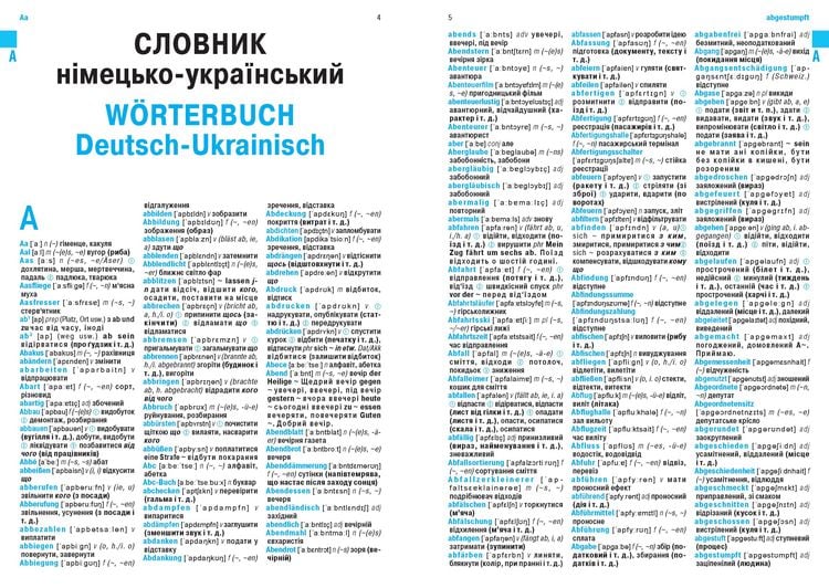Produktbild: W&ouml;rterbuch Deutsch-Ukrainisch, Ukrainisch-Deutsch f&uuml;r ukrainische Muttersprachler