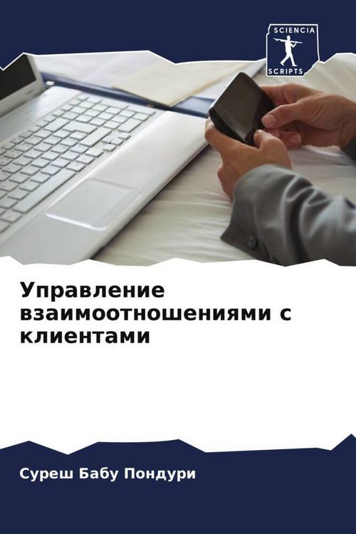 Produktbild: Uprawlenie wzaimootnosheniqmi s klientami