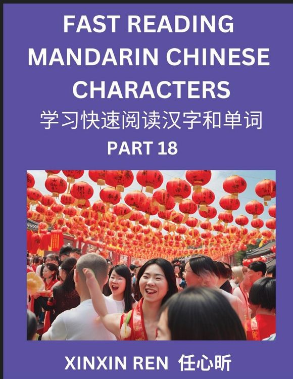 Produktbild: Reading Chinese Characters (Part 18) - Learn to Recognize Simplified Mandarin Chinese Characters by Solving Characters Activities, HSK All Levels