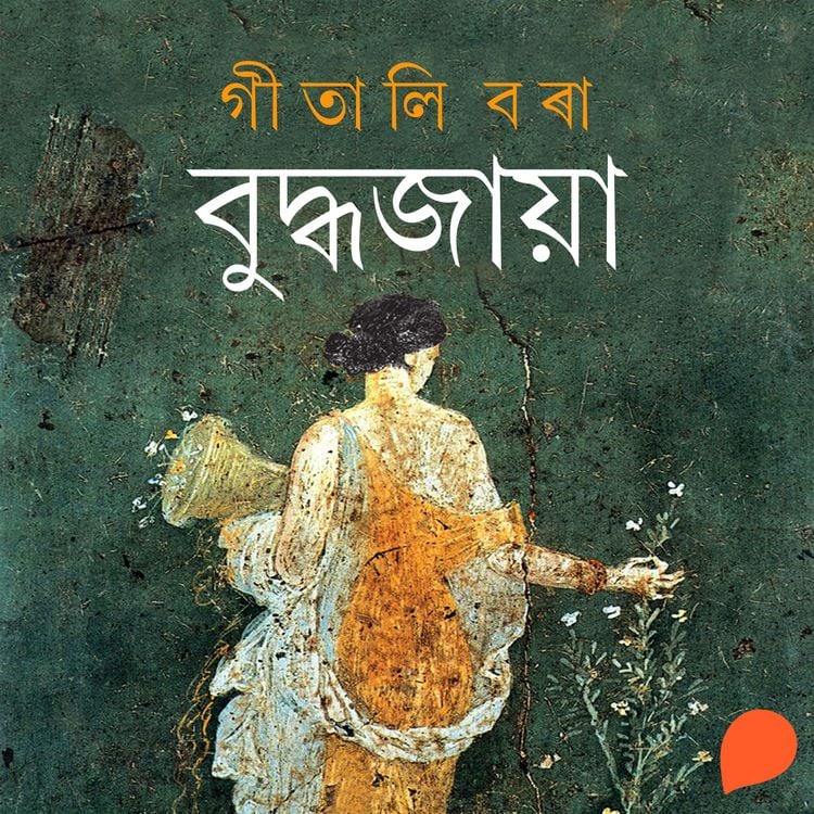 Produktbild: Buddhajaya