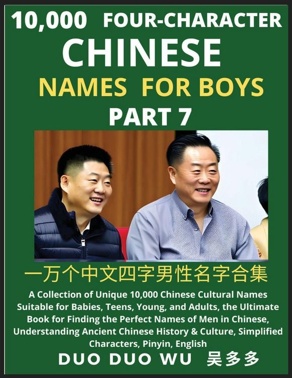 Produktbild: Learn Mandarin Chinese Four-Character Chinese Names for Boys (Part 7)