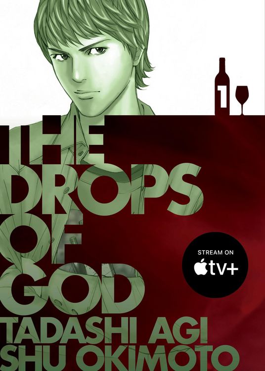 Produktbild: The Drops of God 1