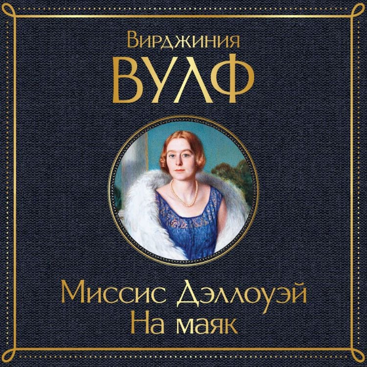 Produktbild: Na mayak