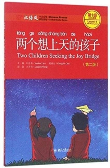 Produktbild: Two Children Seeking the Joy Bridge - Chinese Breeze Graded Reader, Level 1: 300 Words Level