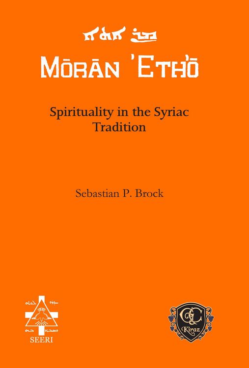 Produktbild: Spirituality in the Syriac Tradition
