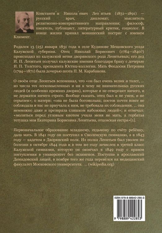 Produktbild: Аспазия Ламприди