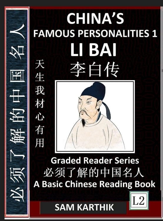Produktbild: China's Famous Personalities 1