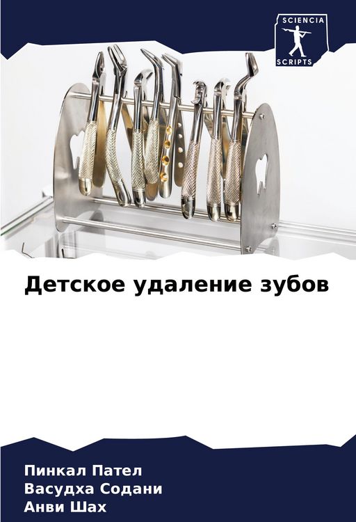 Produktbild: Detskoe udalenie zubow