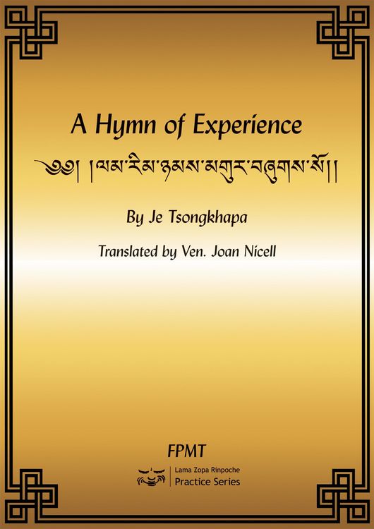 Produktbild: A Hymn of Experience eBook