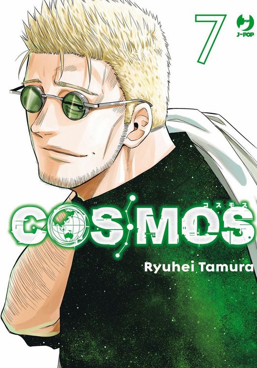 Produktbild: Cosmos. Vol. 7