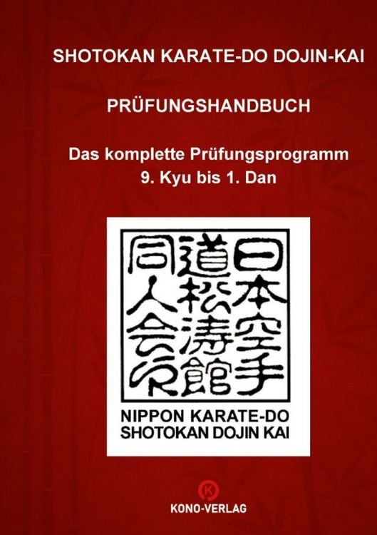 Produktbild: Shotokan Karate-Do Dojin-Kai Pr&uuml;fungshandbuch