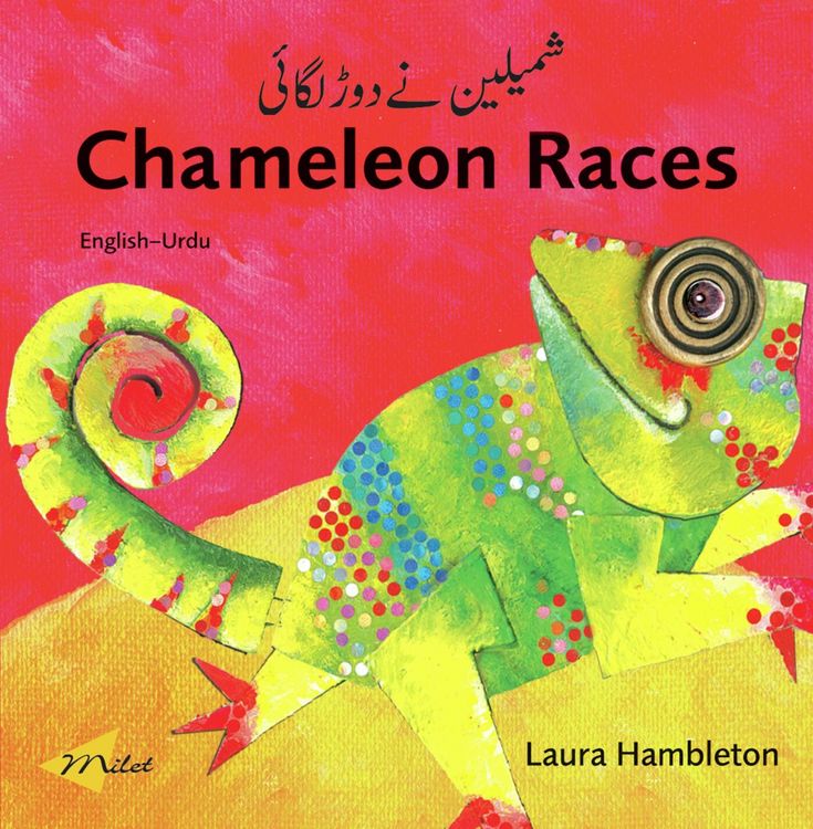 Produktbild: Chameleon Races (English-Urdu)