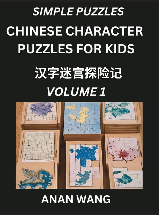 Produktbild: Chinese Characters Guide for Kids (Part 1)- Test Series to Learn Reading and Recognizing Mandarin Chinese Characters with Simple Puzzles for Beginners
