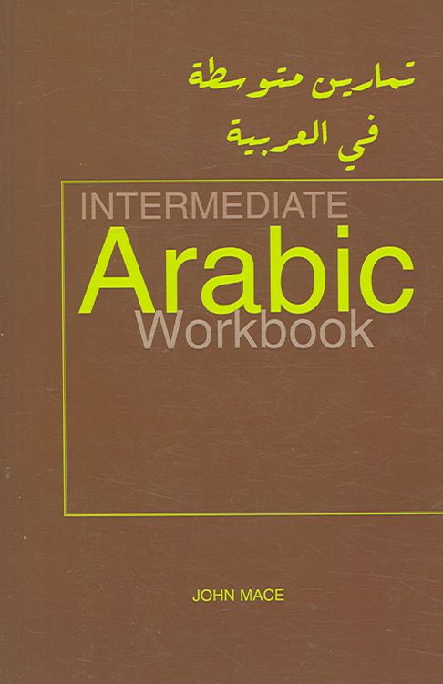 Produktbild: Mace, J: Intermediate Arabic Workbook