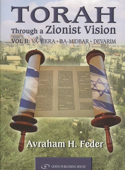 Produktbild: Torah Through a Zionist Vision